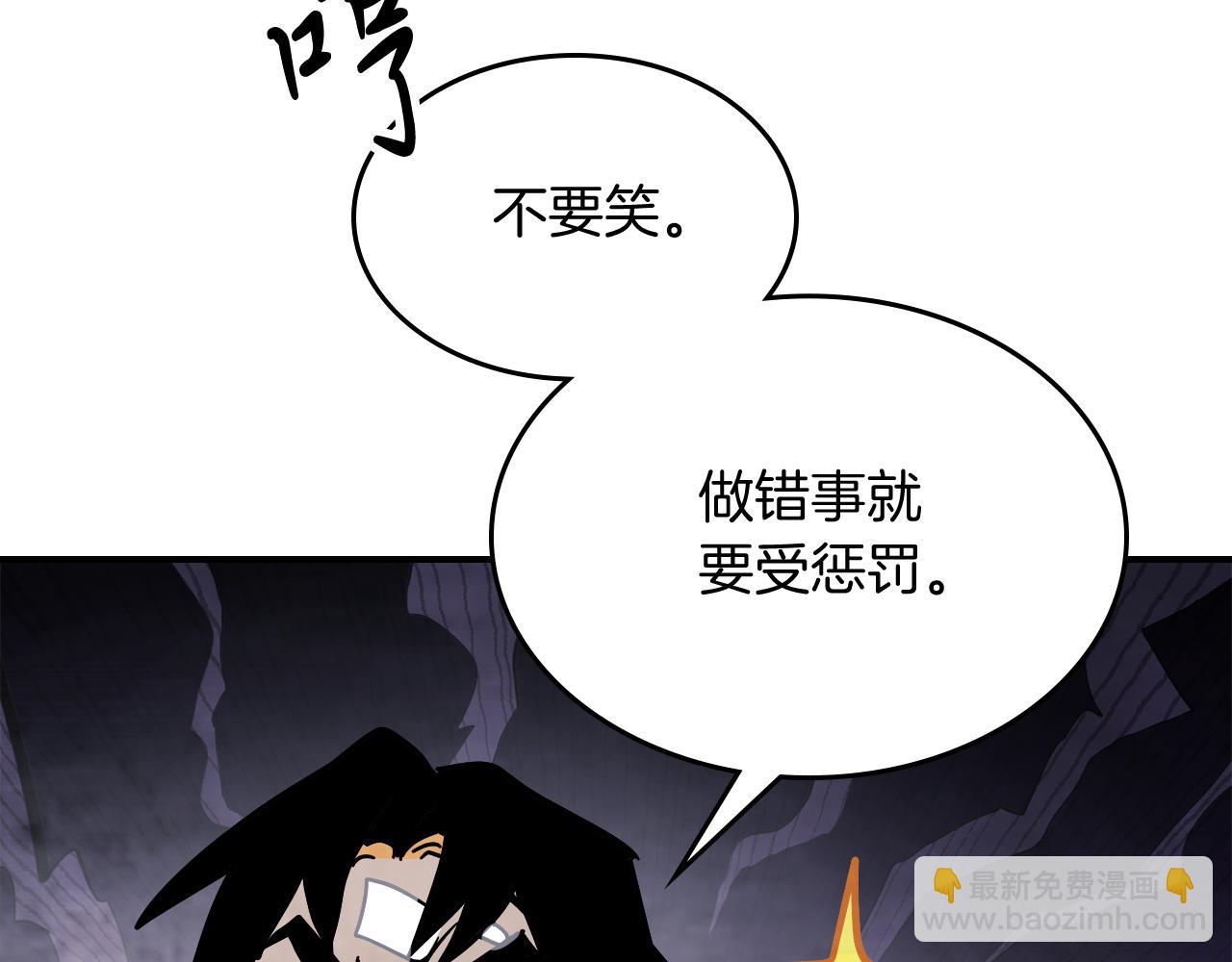 第68话 遇袭45