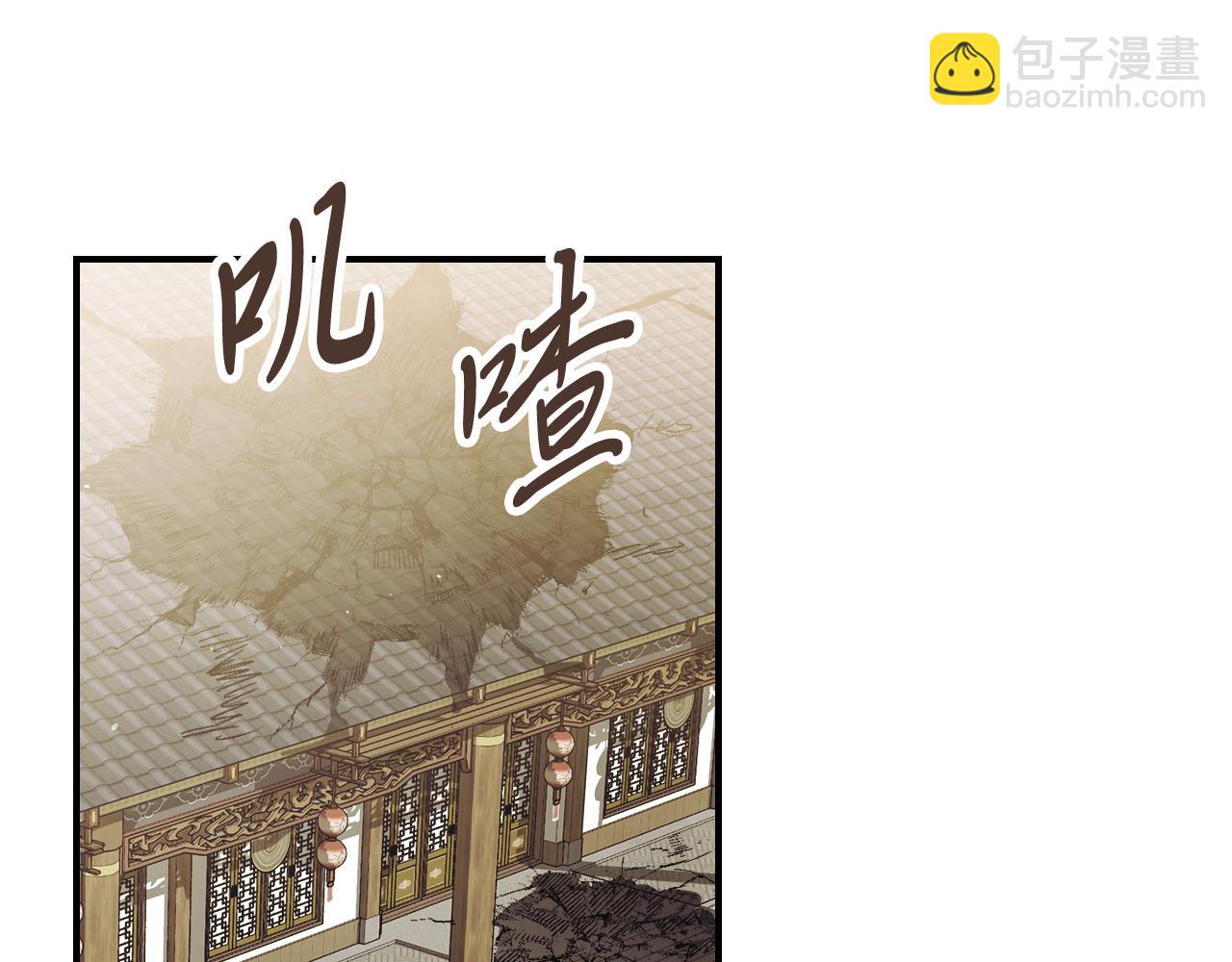 第68话 遇袭5