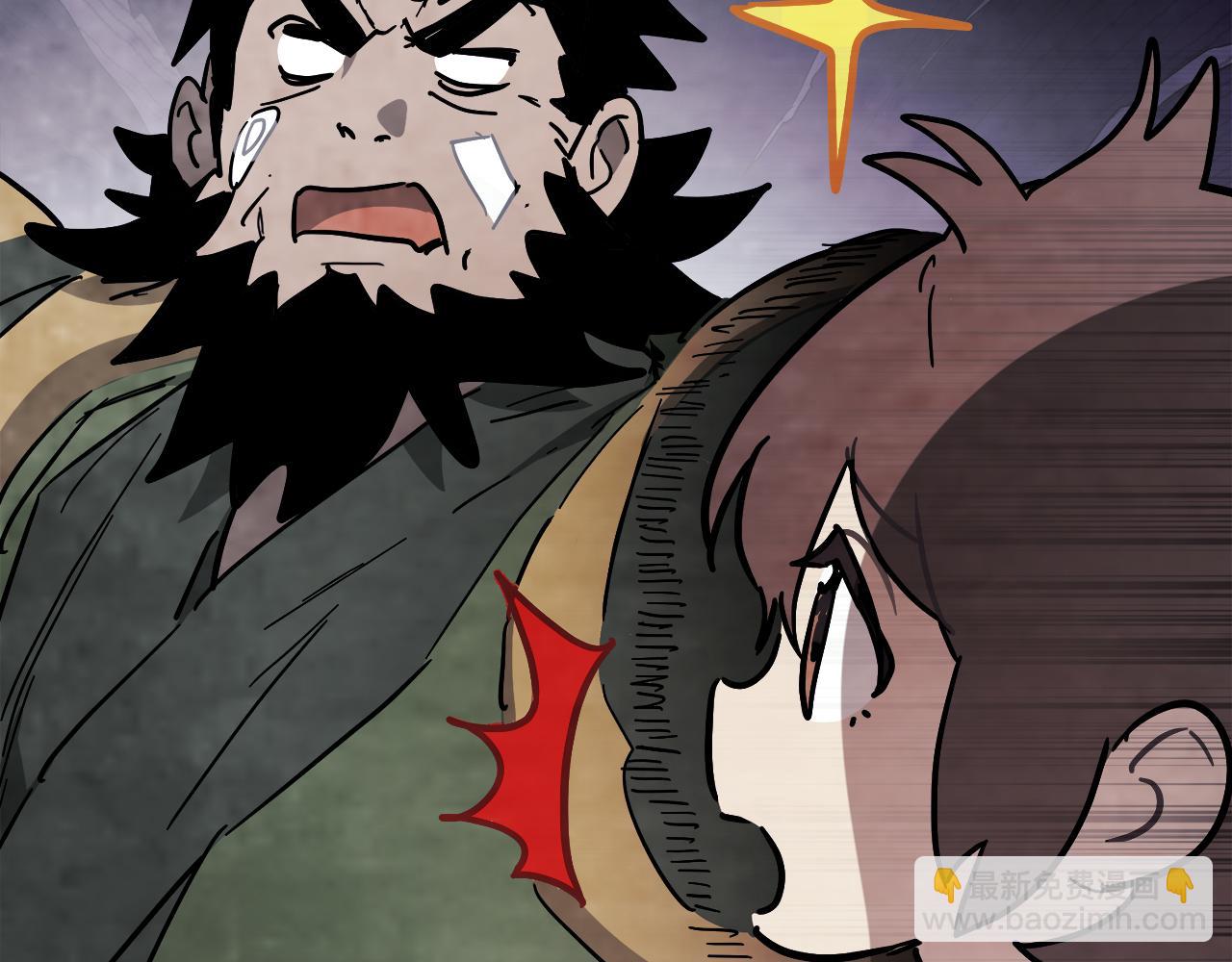 第68话 遇袭50