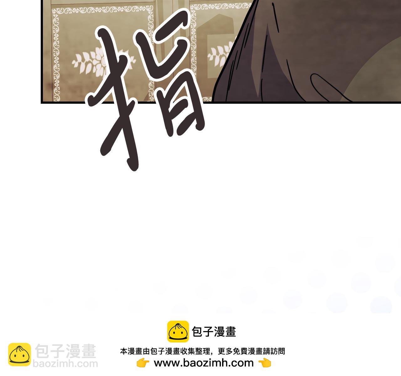 第68话 遇袭53