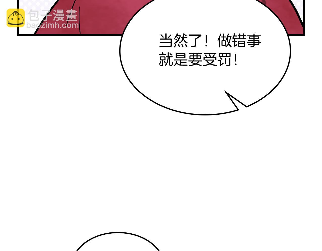 第68话 遇袭56