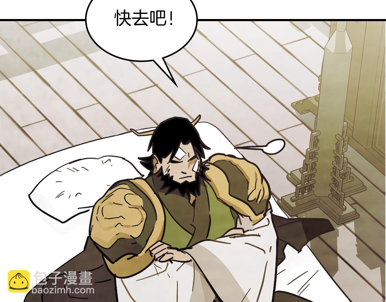 第68话 遇袭57
