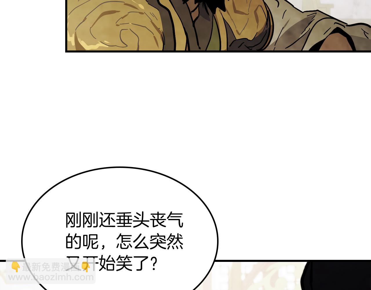 第68话 遇袭67