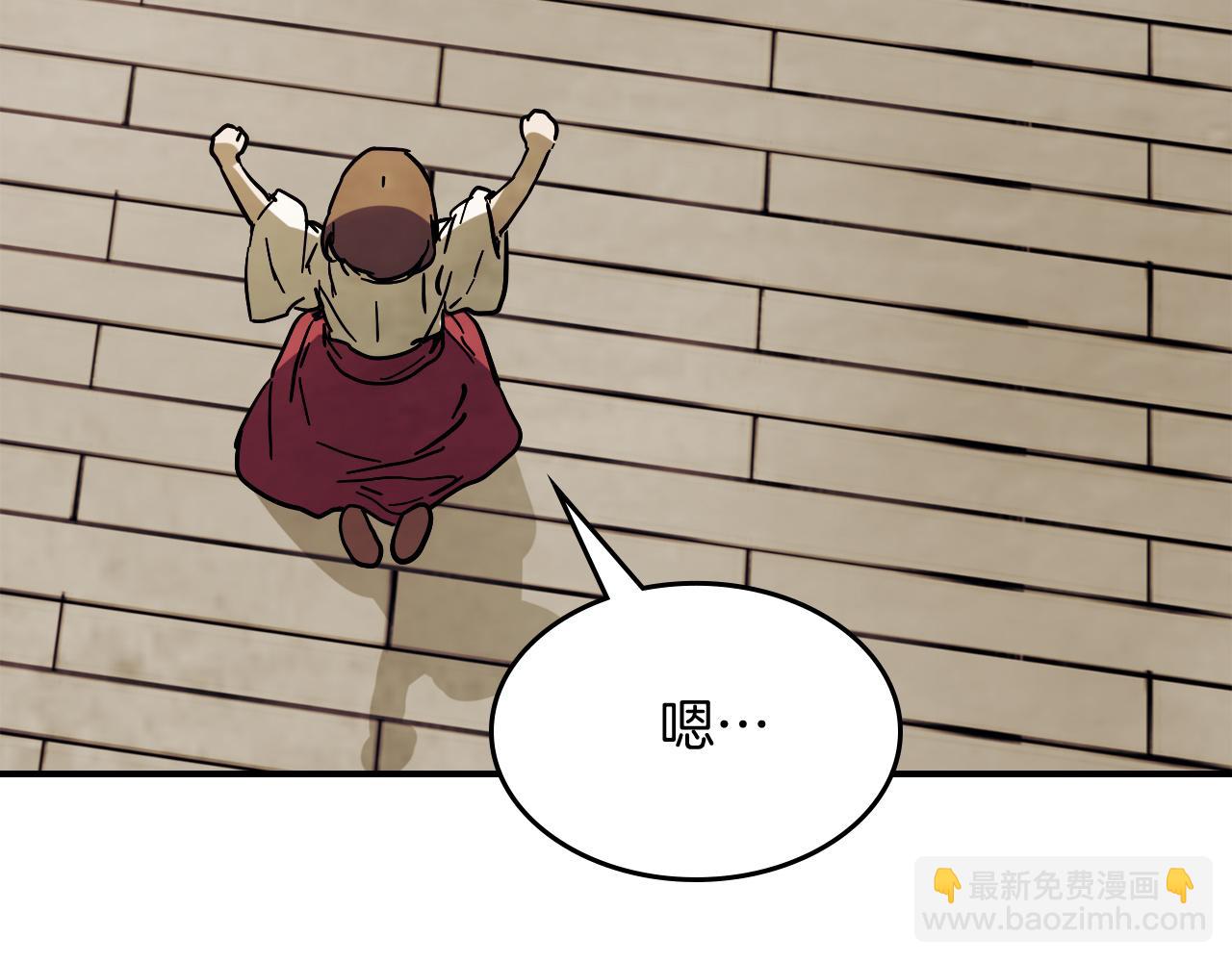 第68话 遇袭75