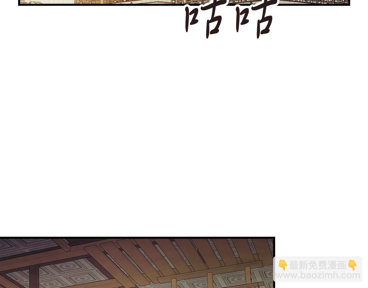 第68话 遇袭85