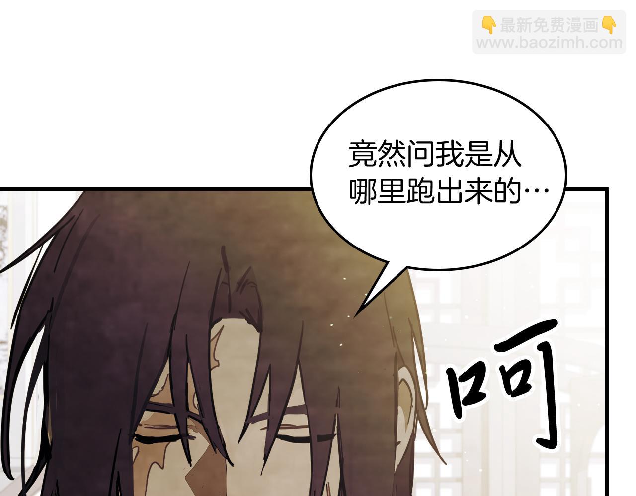 第68话 遇袭94
