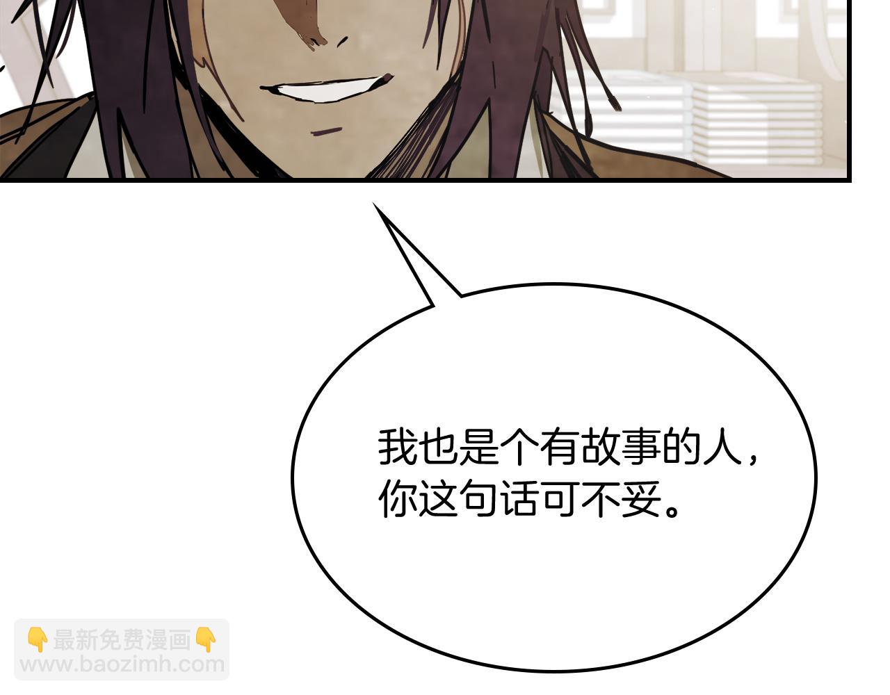第68话 遇袭95