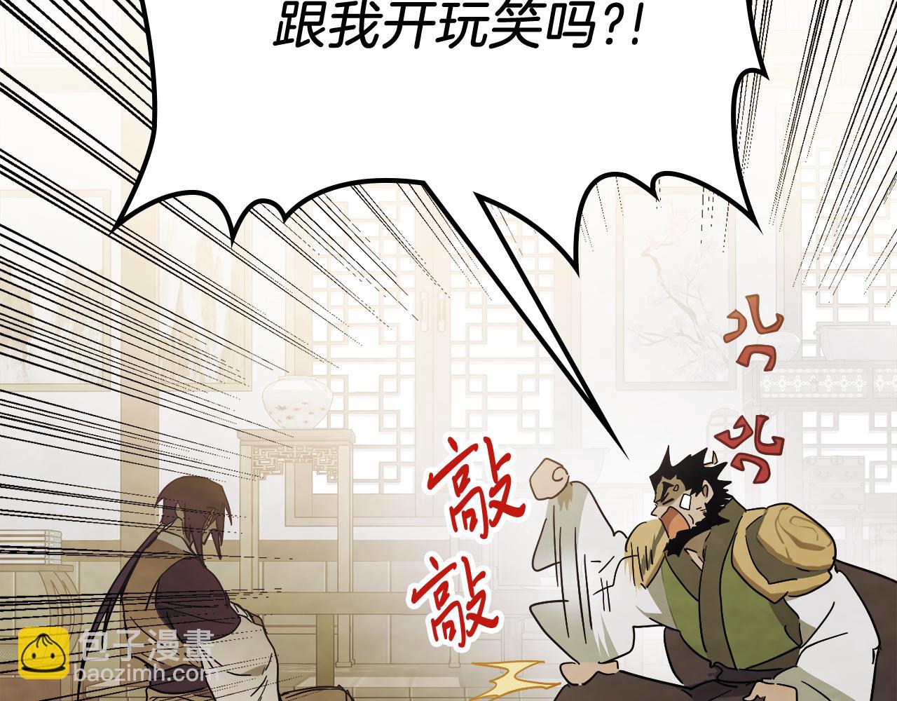 第68话 遇袭97