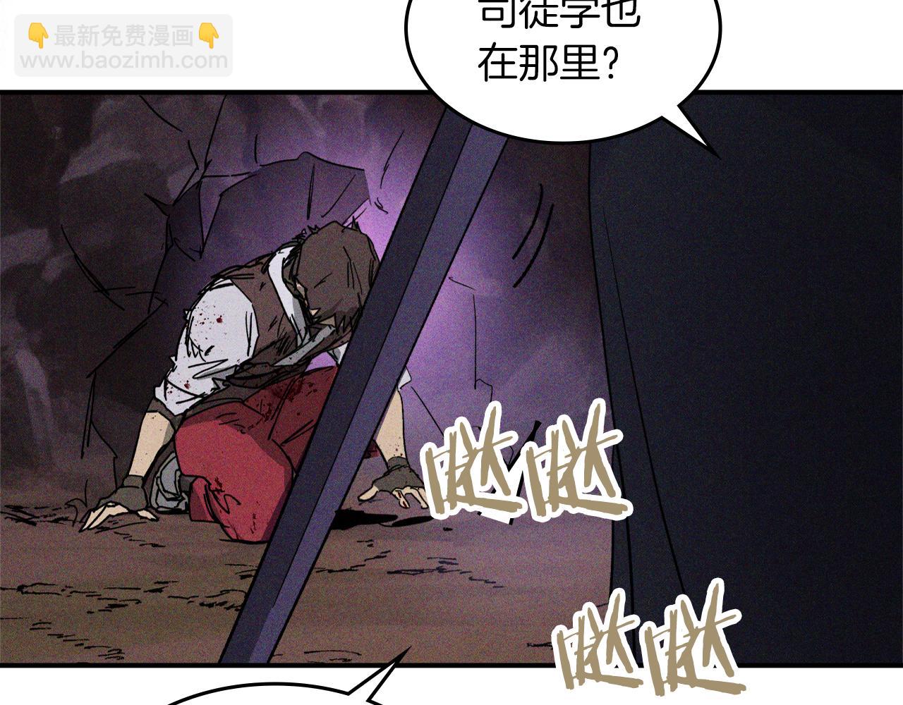 第112话 天马回天功102