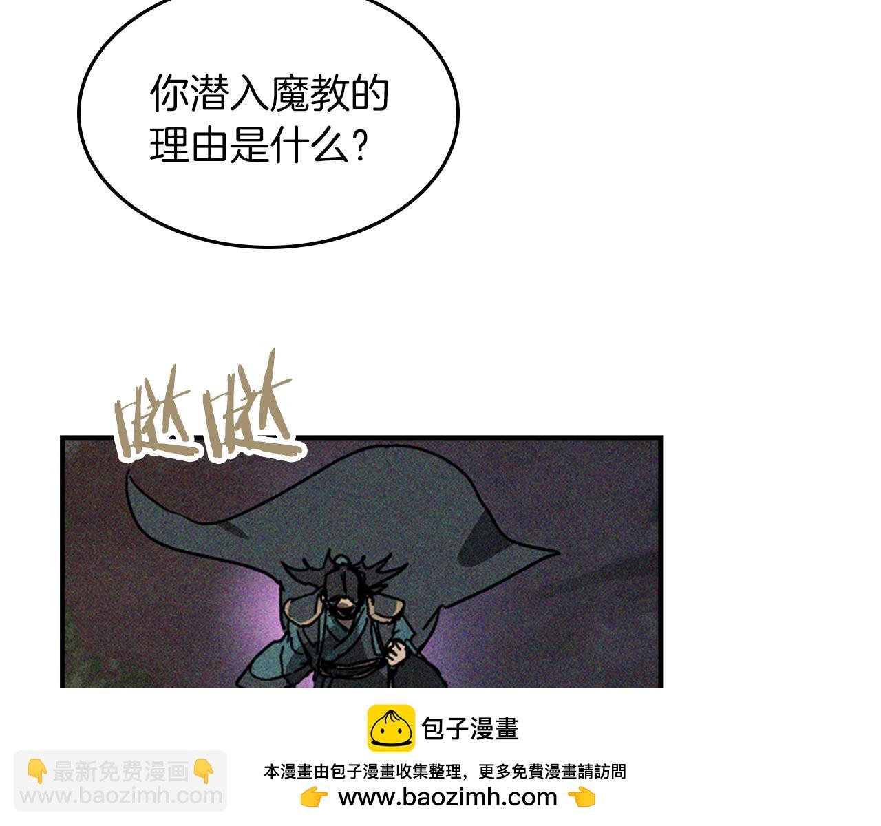 第112话 天马回天功103