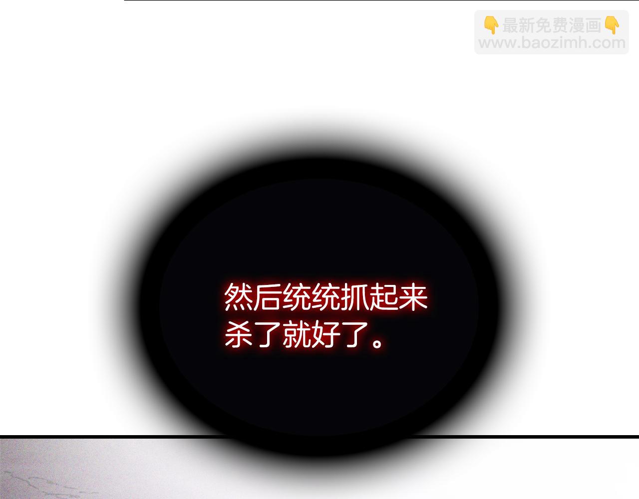 第112话 天马回天功112