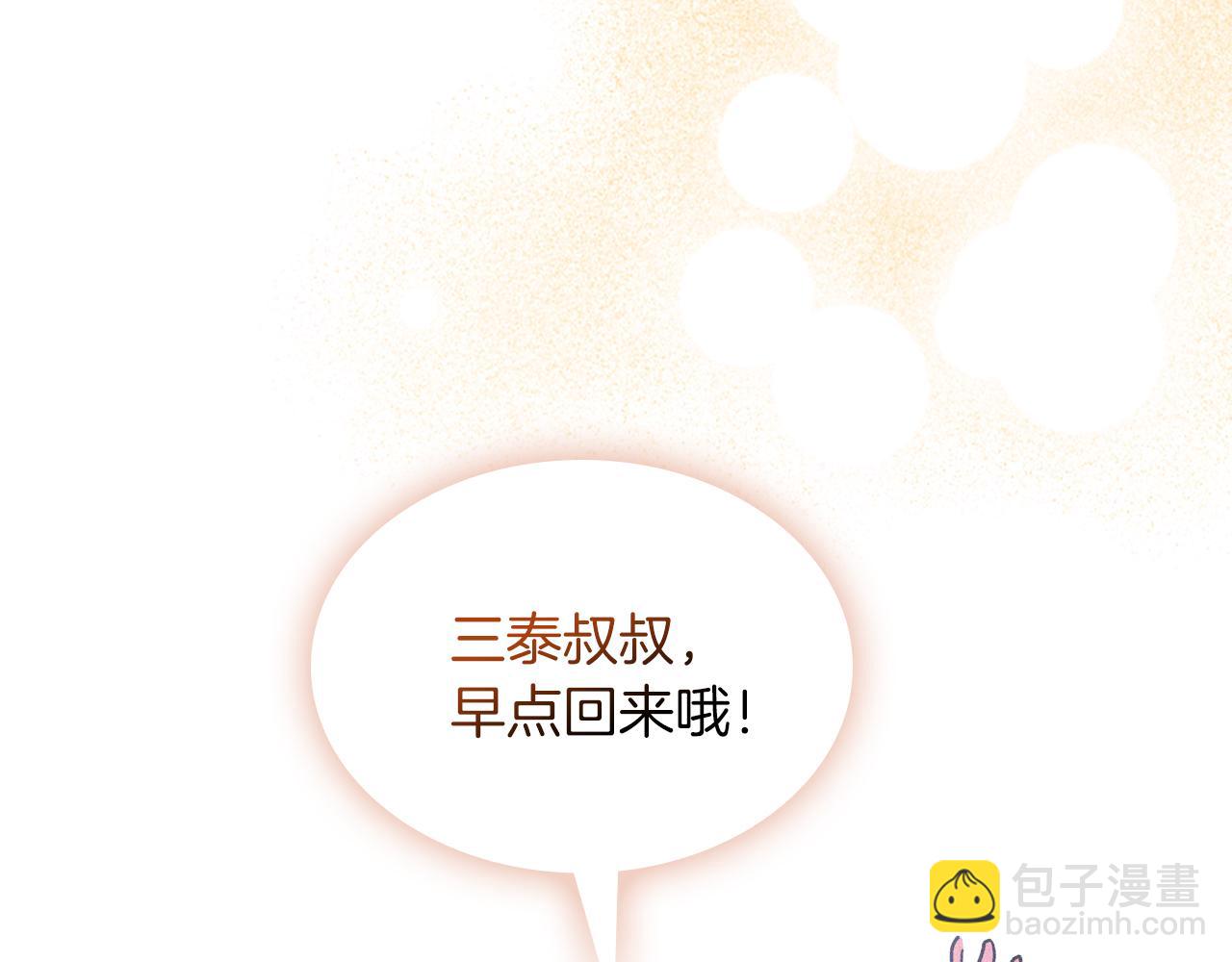 第112话 天马回天功117