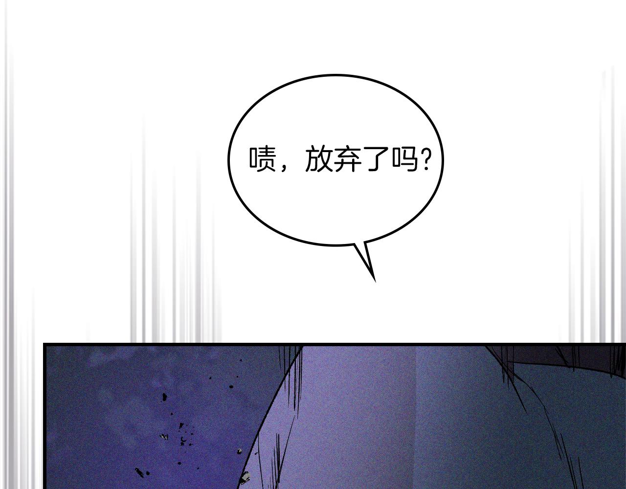 第112话 天马回天功124