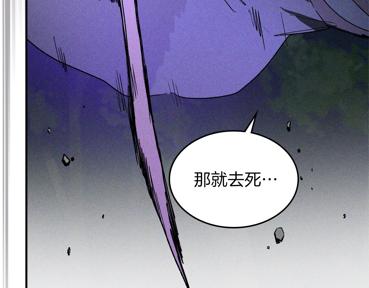 第112话 天马回天功126