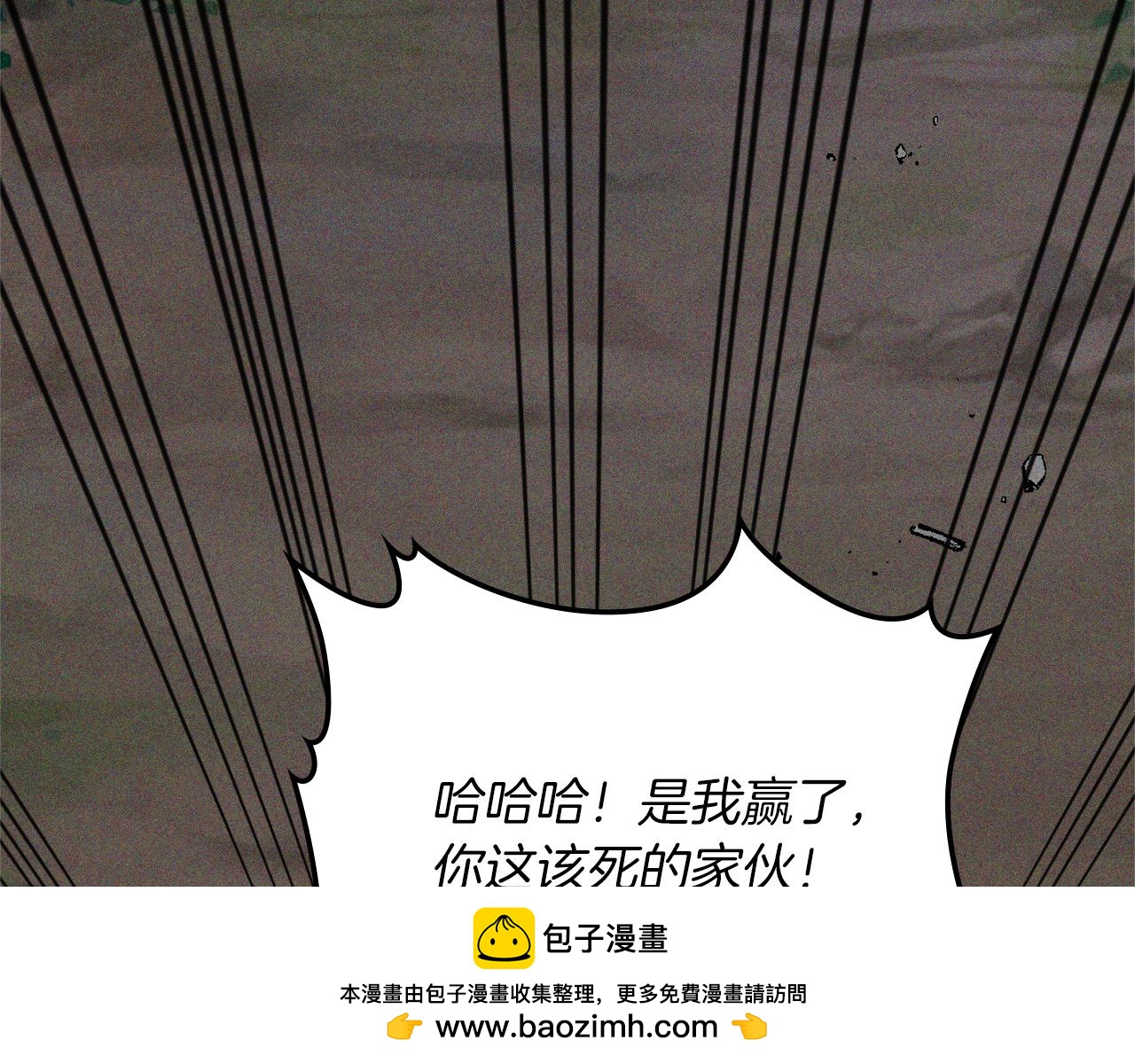 第112话 天马回天功161