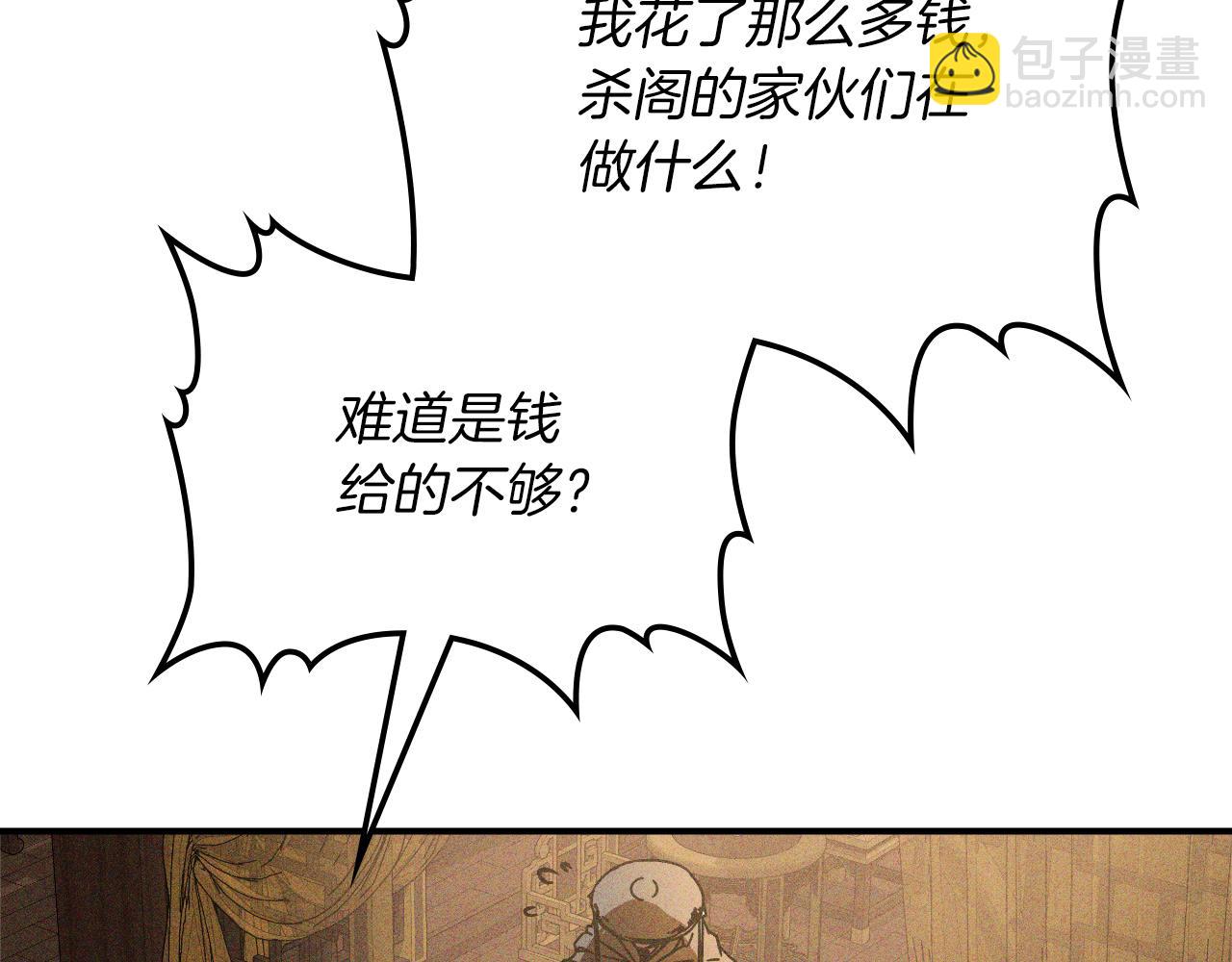 第112话 天马回天功170