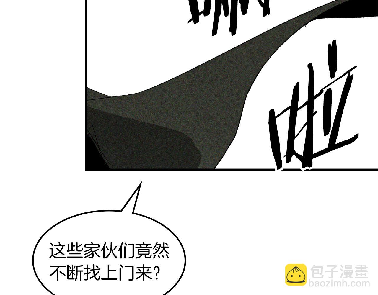 第112话 天马回天功181