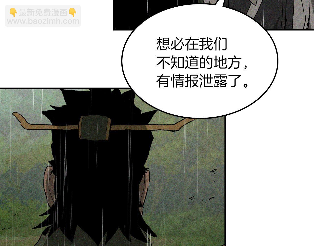 第112话 天马回天功183