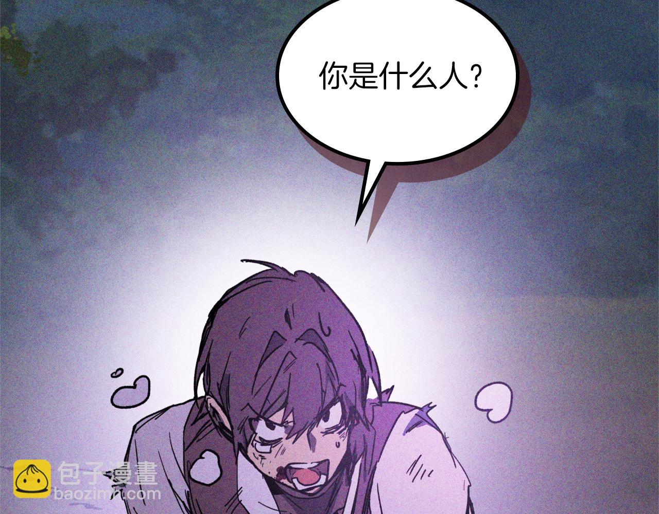 第112话 天马回天功26