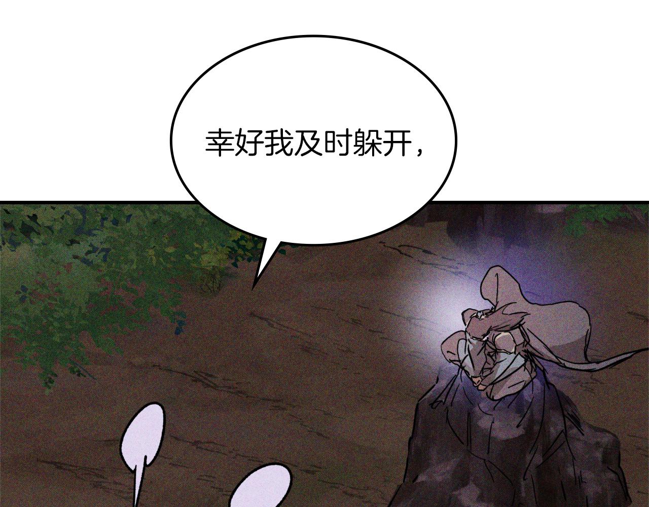 第112话 天马回天功30