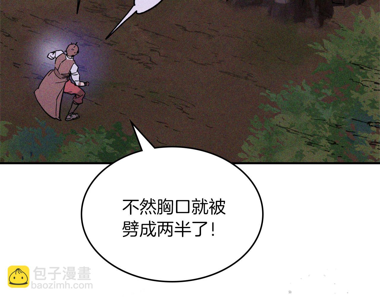 第112话 天马回天功31