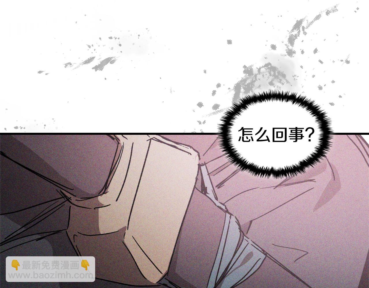 第112话 天马回天功32