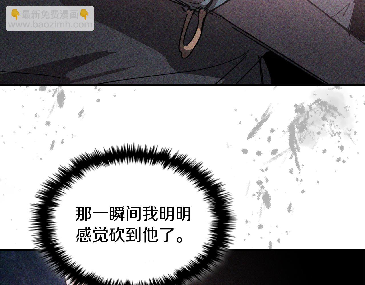 第112话 天马回天功33