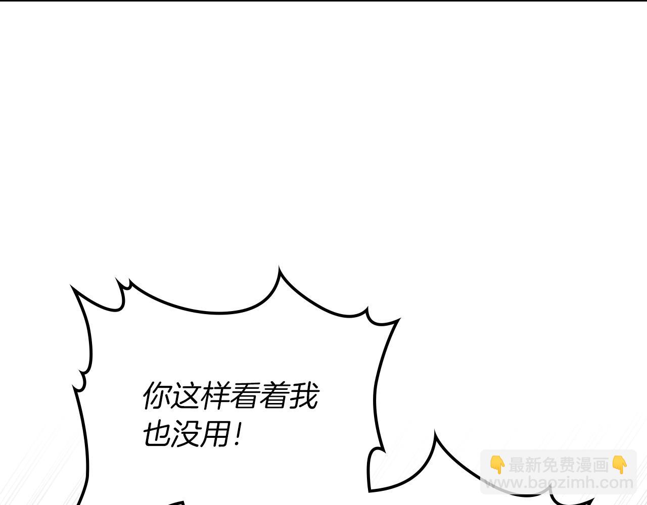 第112话 天马回天功35