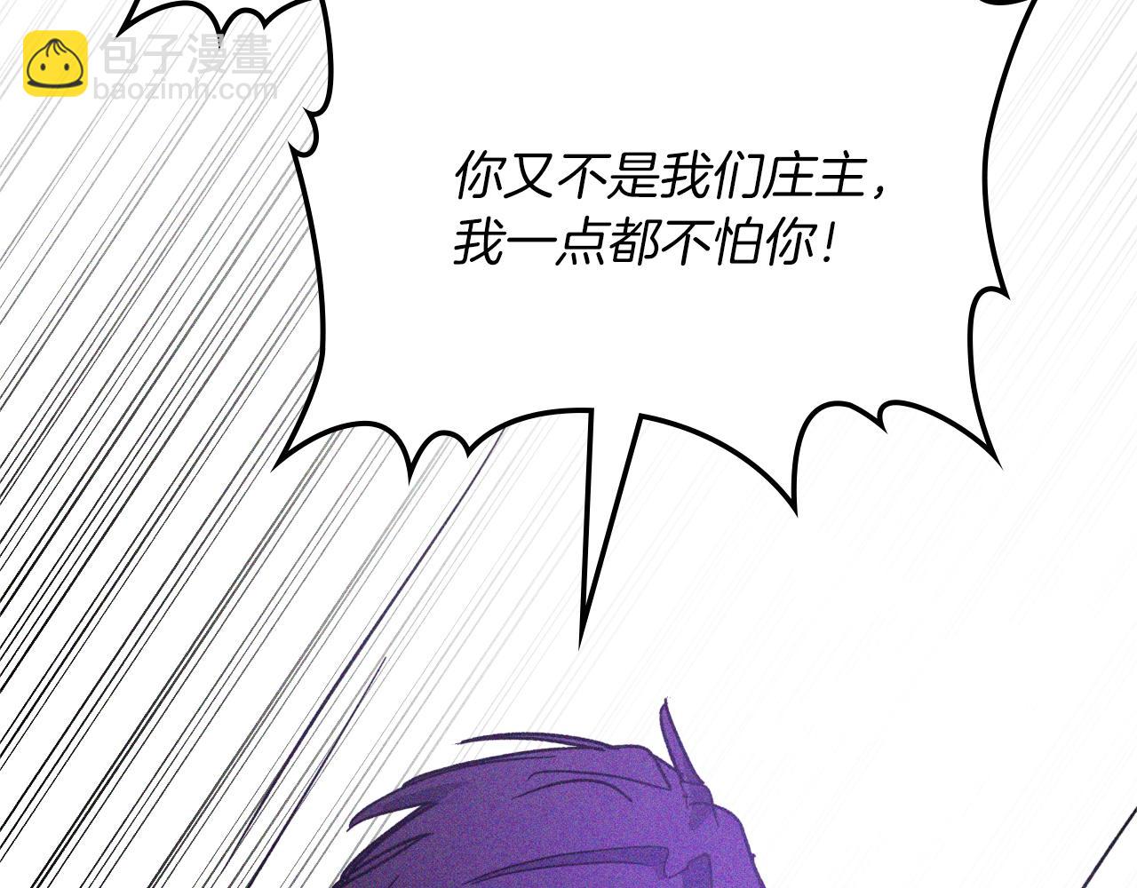 第112话 天马回天功36
