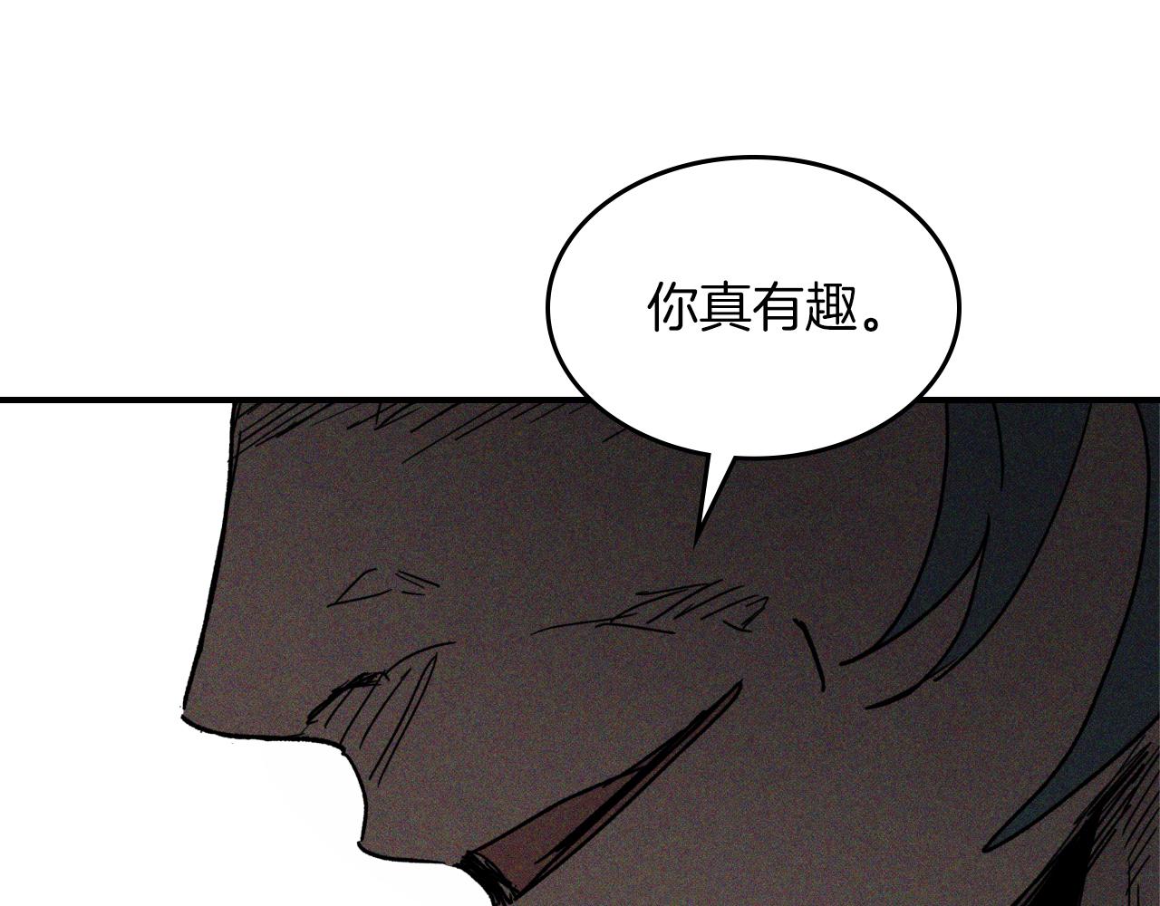 第112话 天马回天功39