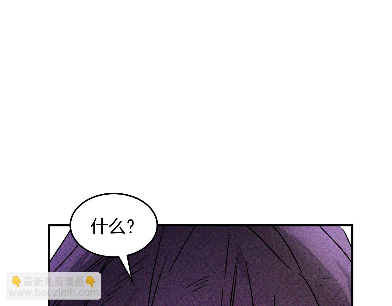 第112话 天马回天功4