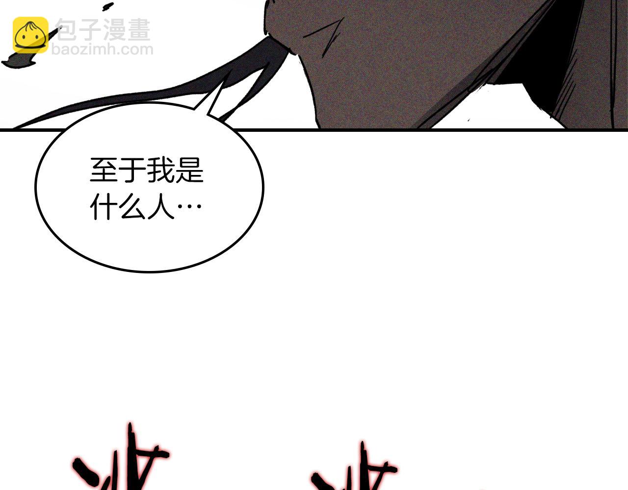 第112话 天马回天功40
