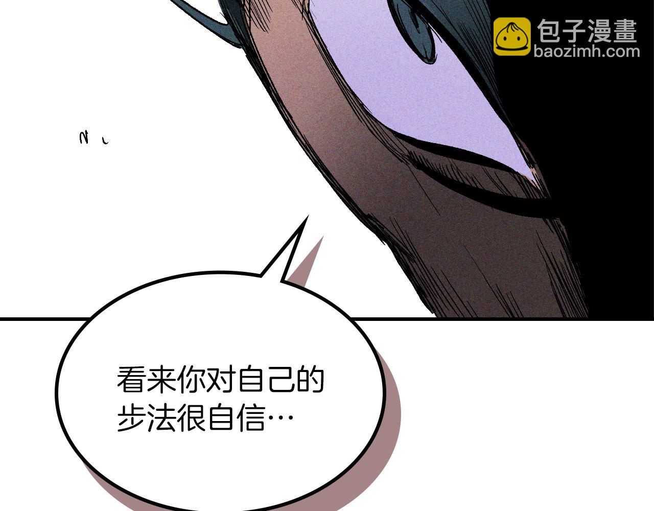 第112话 天马回天功64