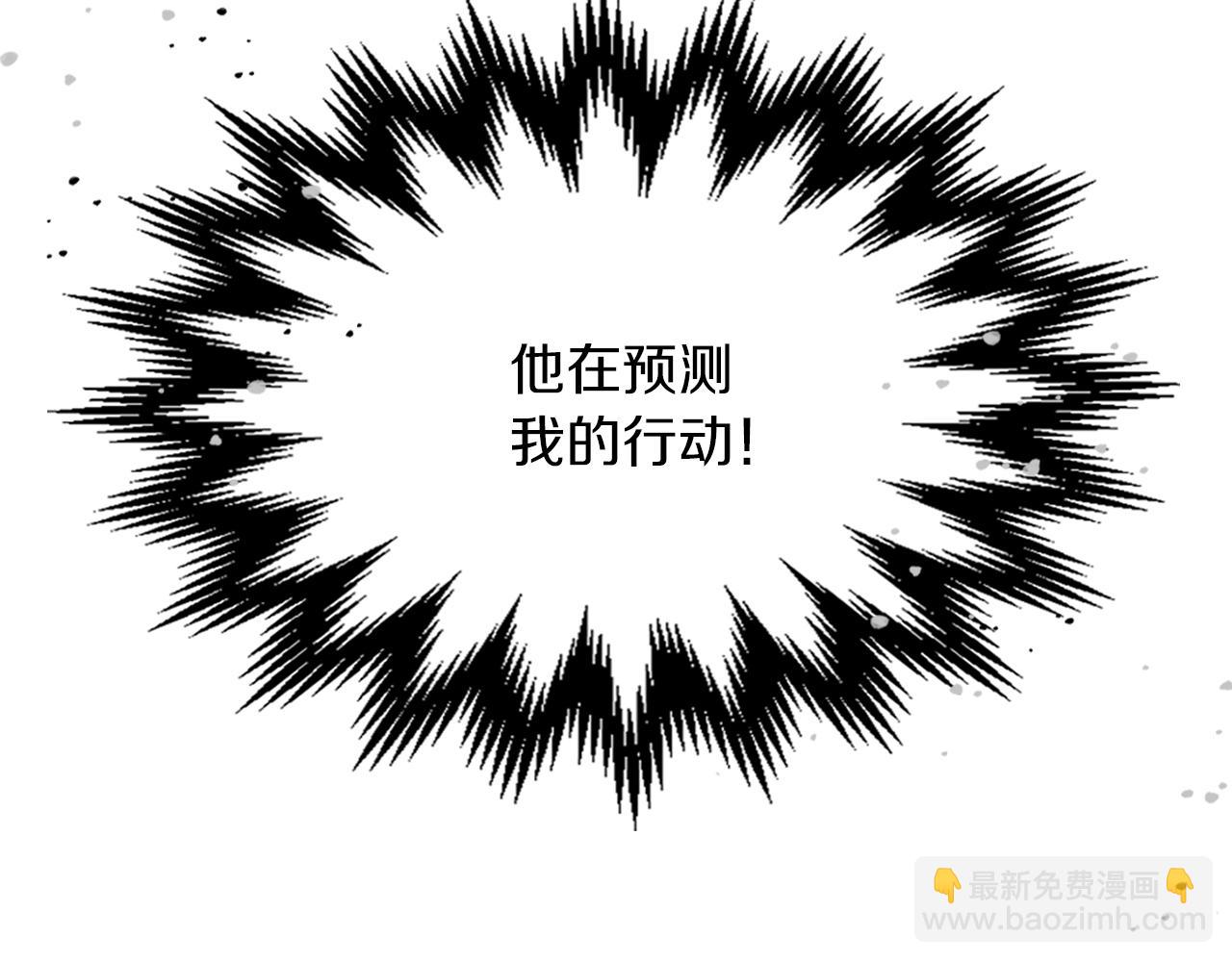 第112话 天马回天功72