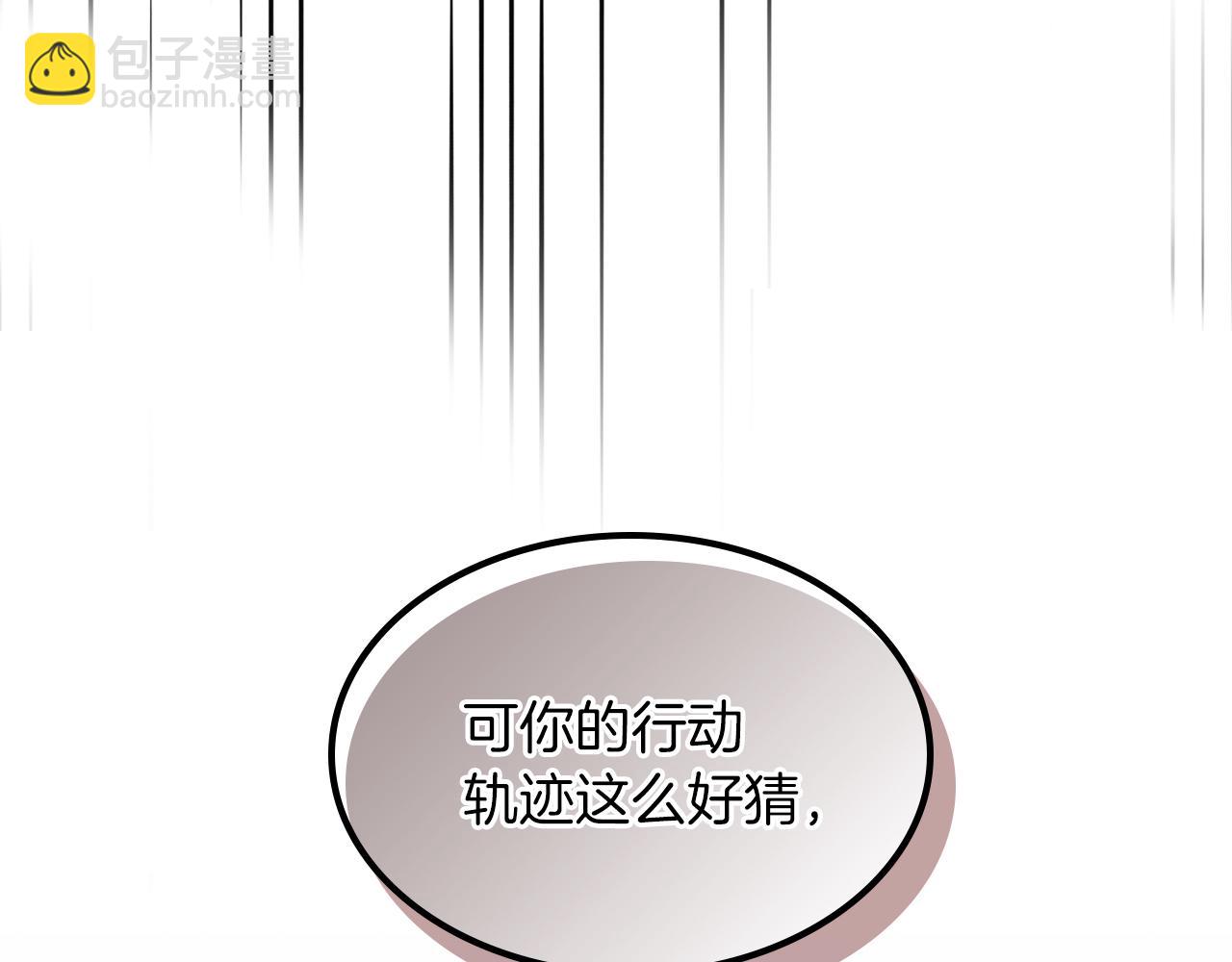 第112话 天马回天功79