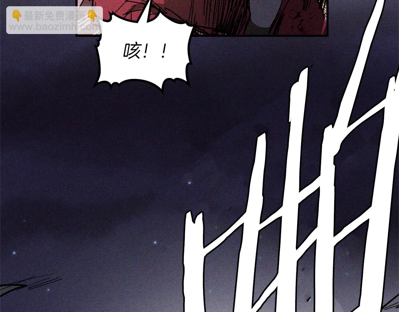 第112话 天马回天功81
