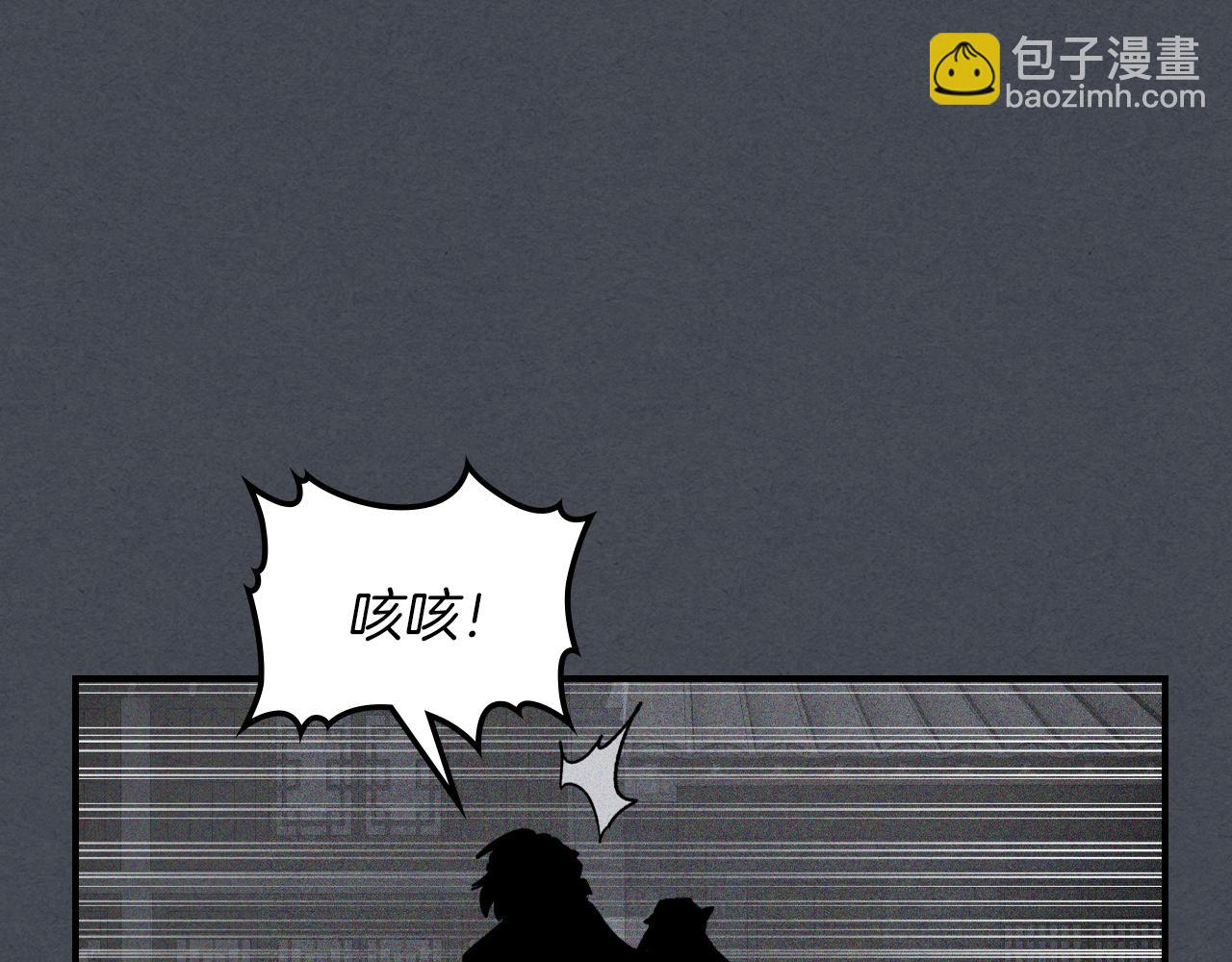第114话 横扫112