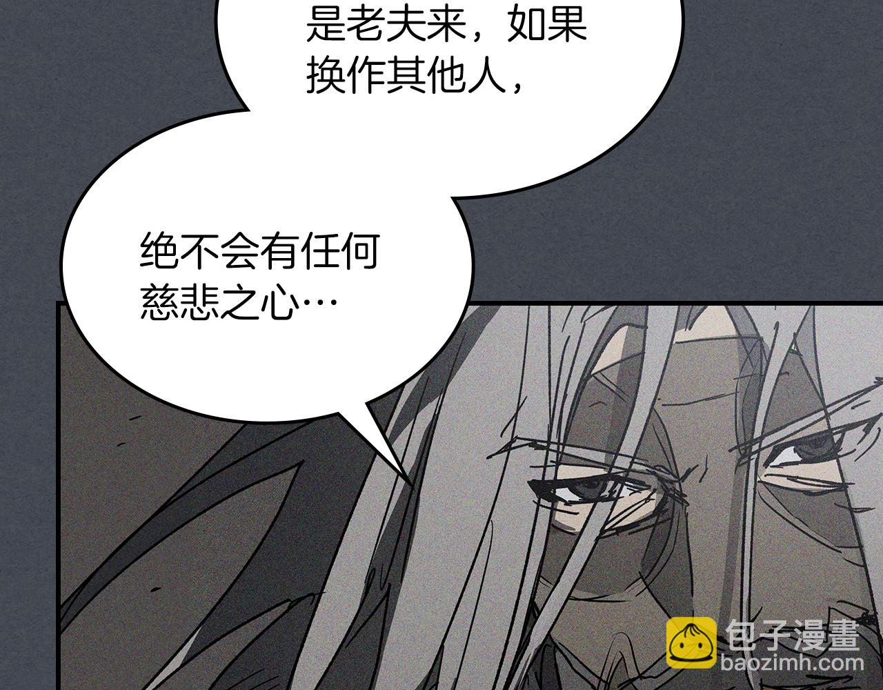 第114话 横扫114