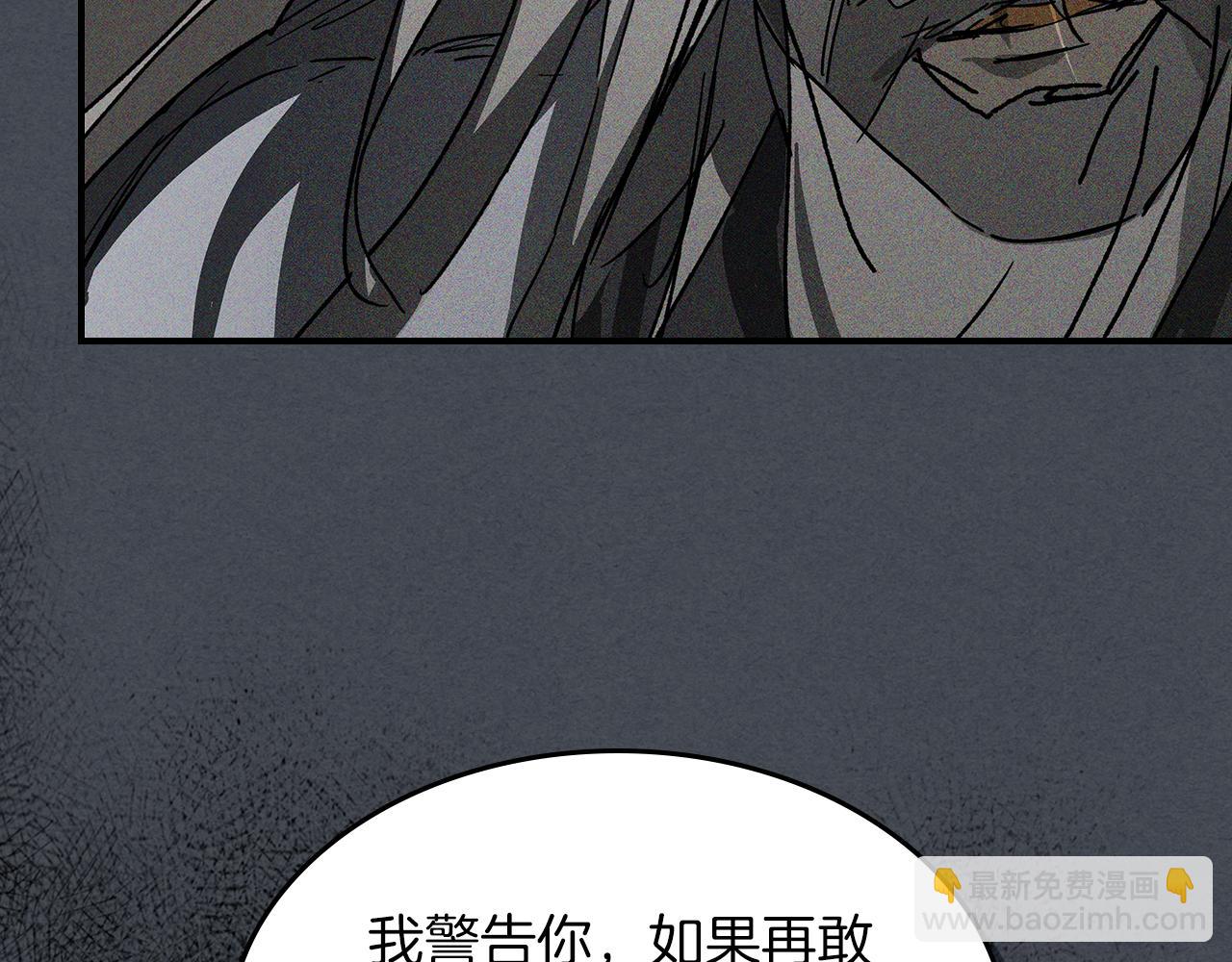 第114话 横扫115
