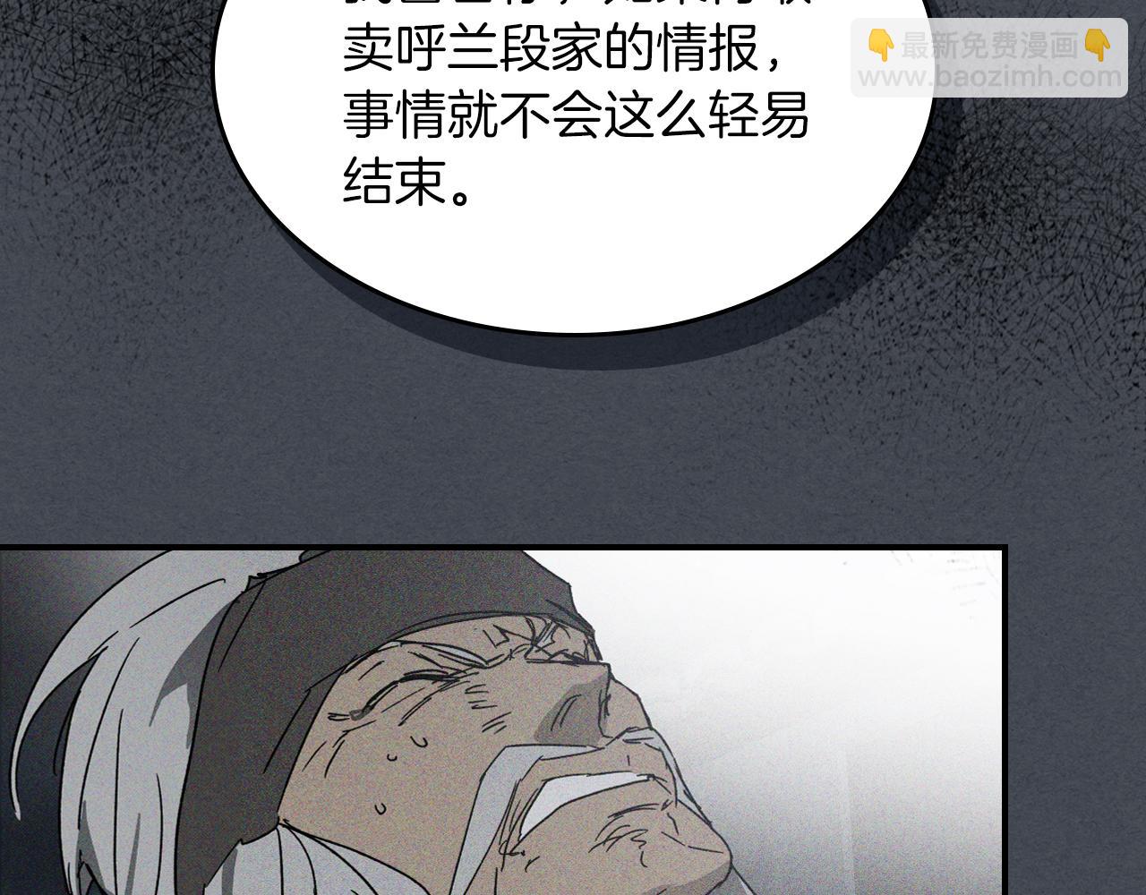 第114话 横扫116