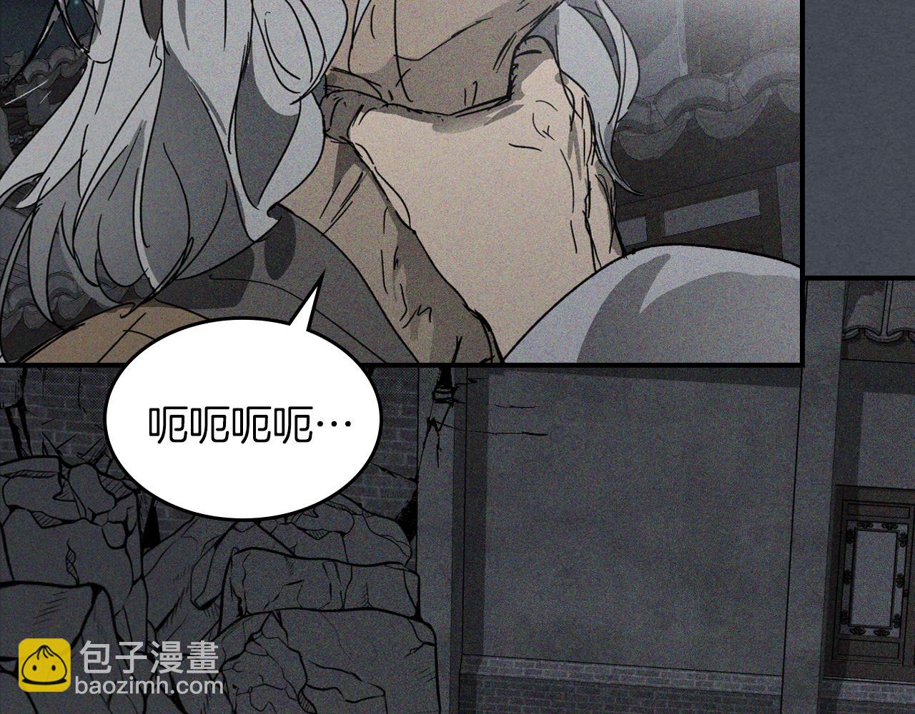 第114话 横扫117