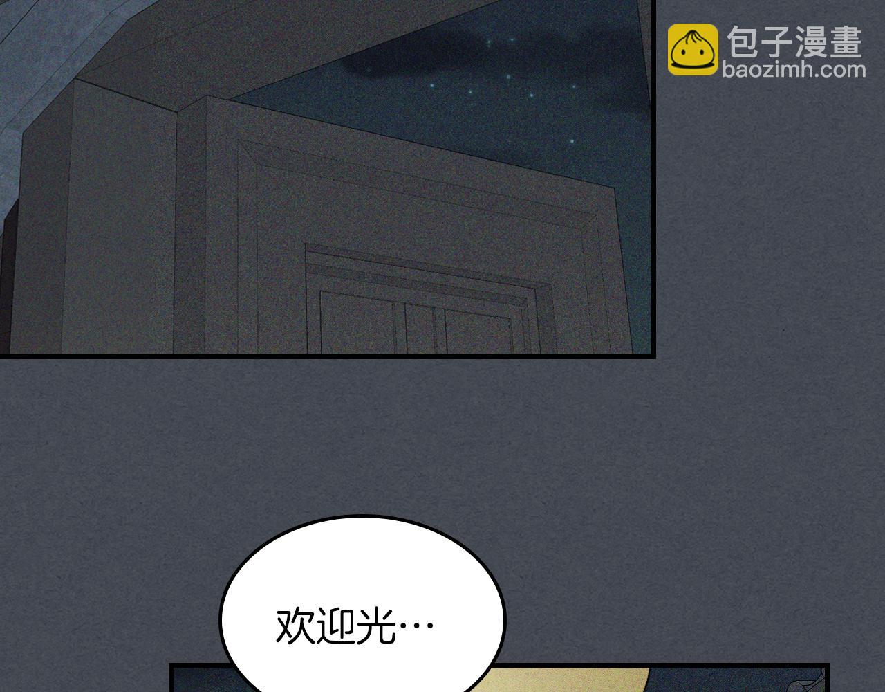 第114话 横扫129