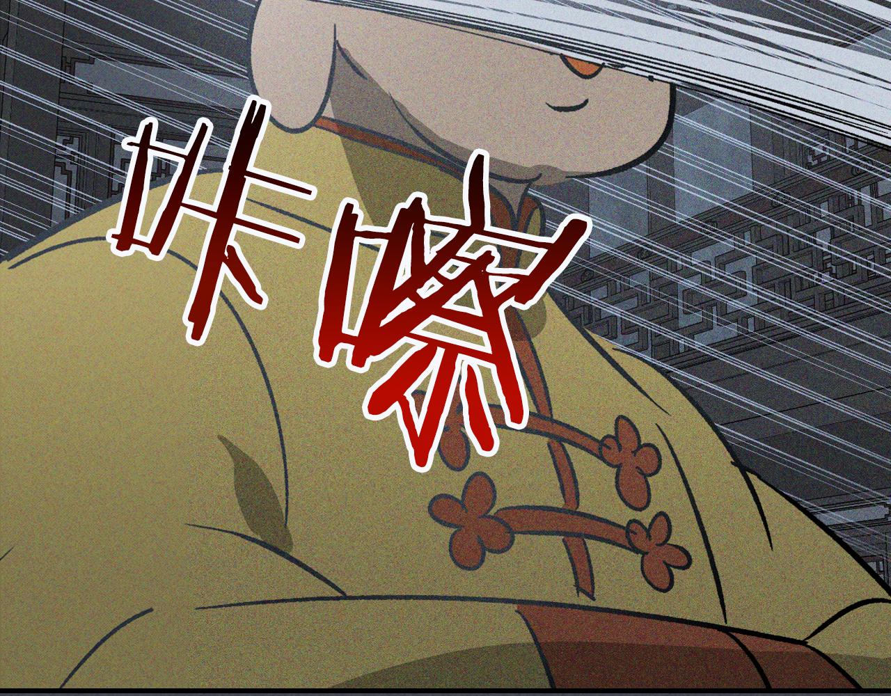 第114话 横扫132