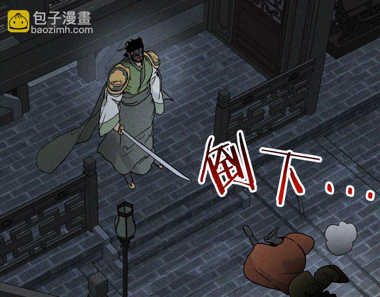 第114话 横扫134