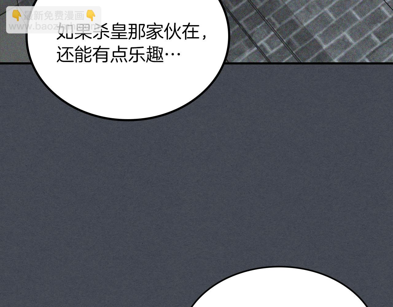 第114话 横扫136