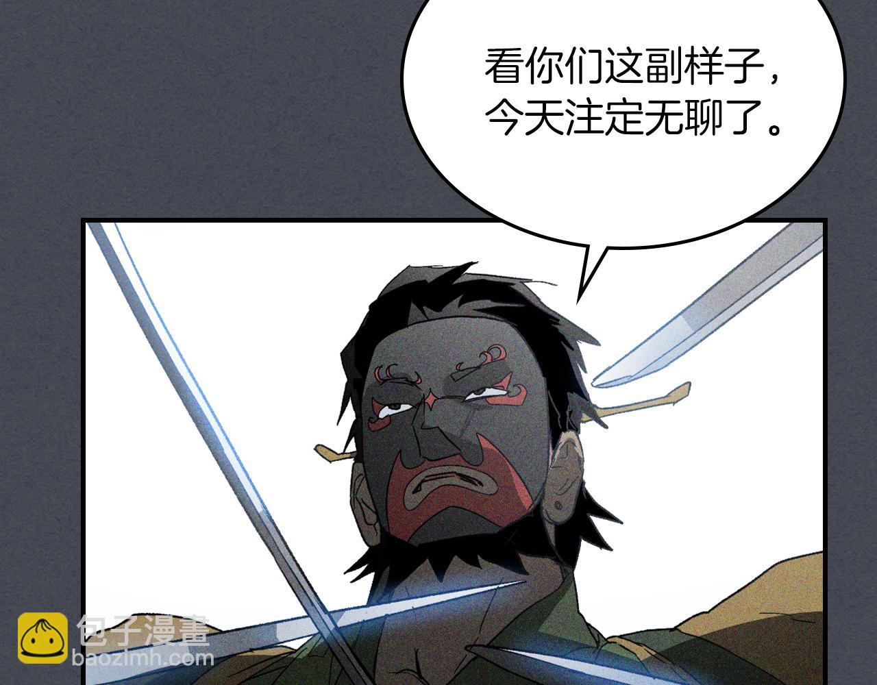 第114话 横扫137