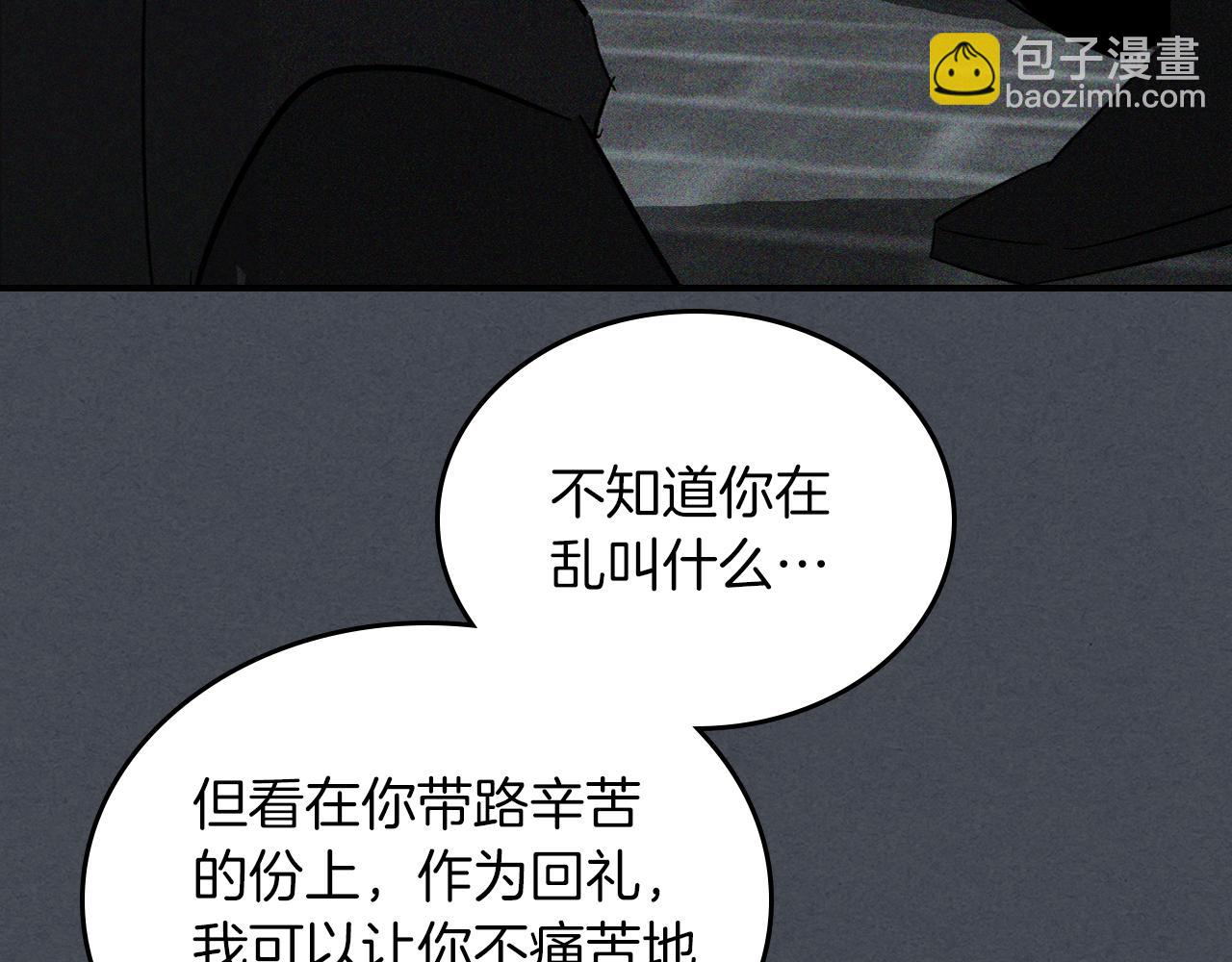 第114话 横扫141