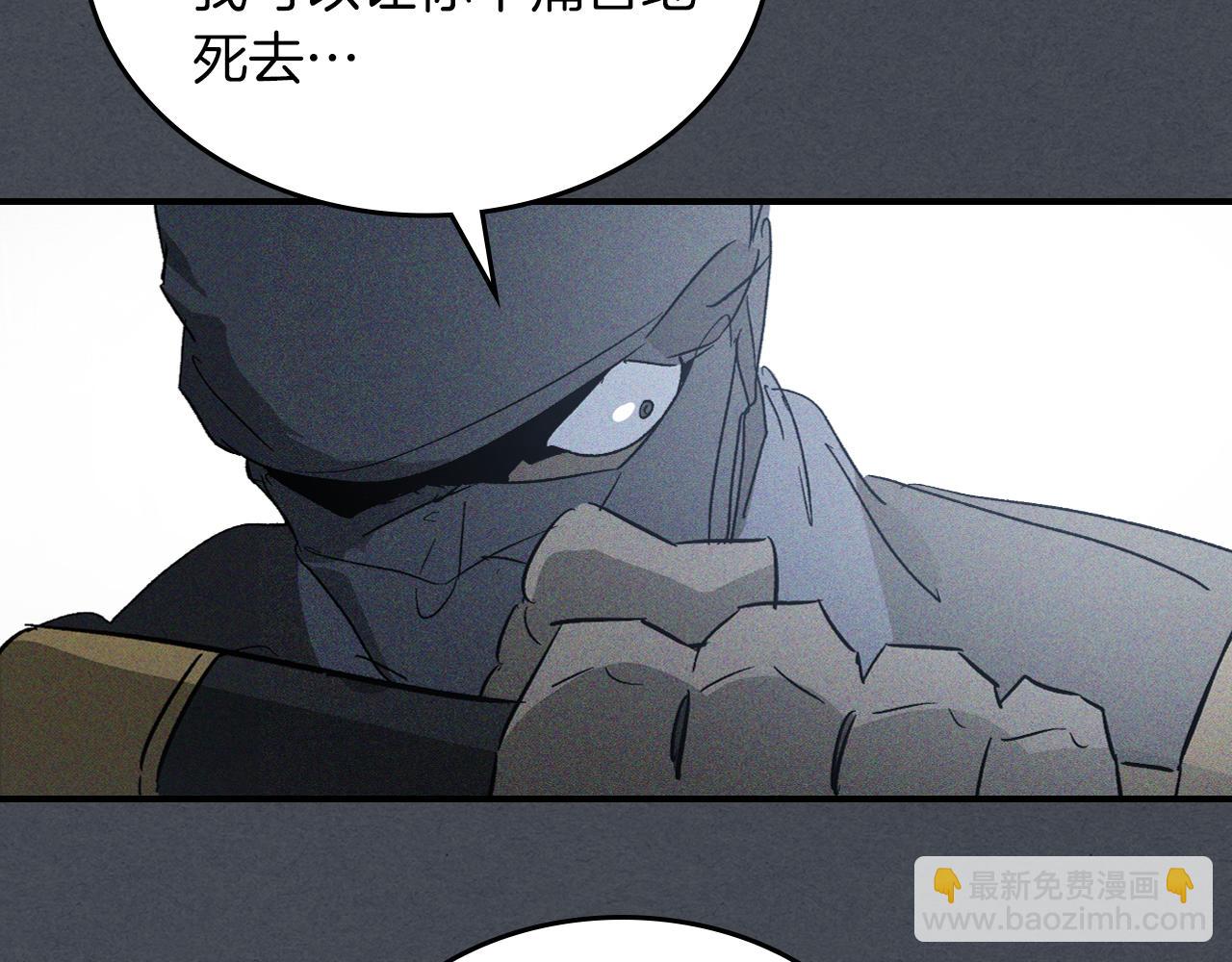 第114话 横扫142
