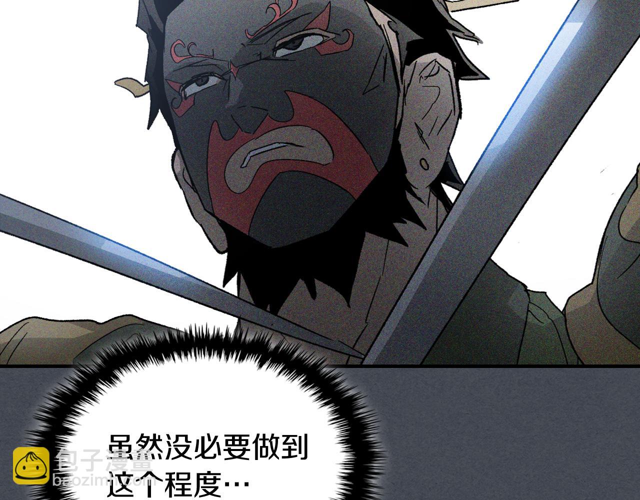 第114话 横扫144
