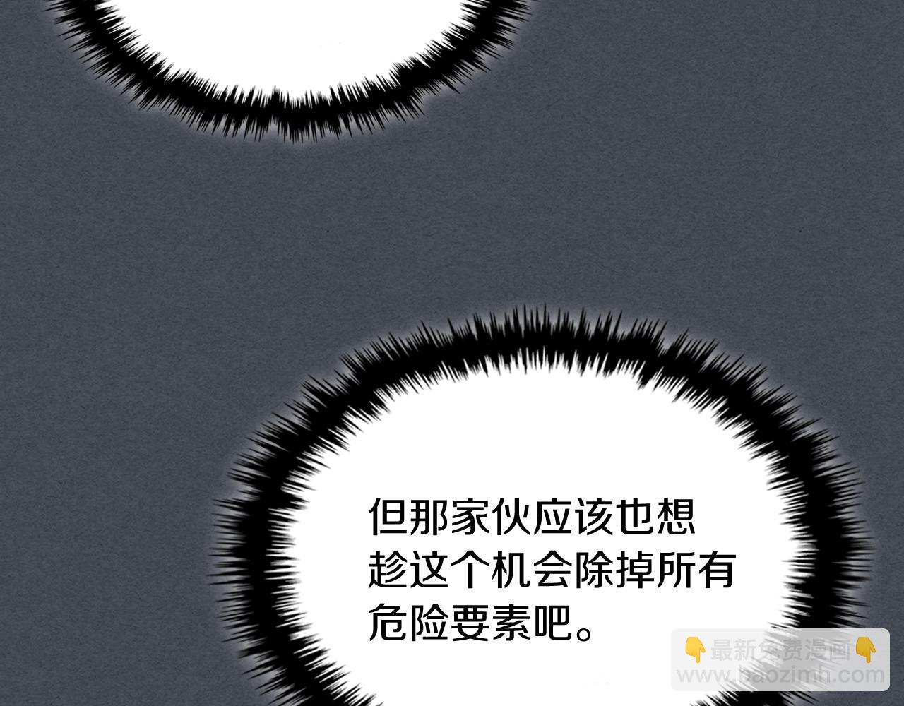 第114话 横扫145